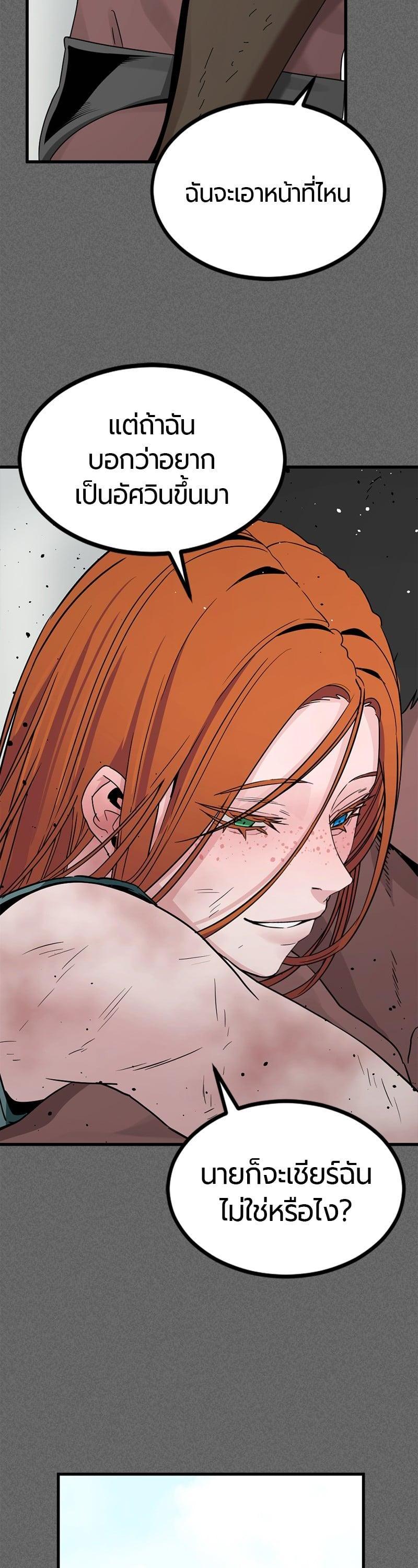 Manga-lc-com อ่านมังงะ อ่านการ์ตูน ออนไลน์ ฟรี HERO KILLER ตอนที่ 1 2 3 4 5 6 7 8 9 10 11 12 13 14 ฟรี ไม่มีโฆษณา Manga-lc - อ่าน มังงะ อ่าน การ์ตูน ออนไลน์ อ่านมังงะ ฟรี