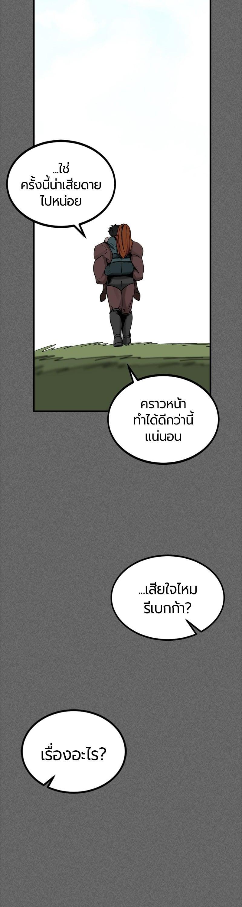 Manga-lc-com อ่านมังงะ อ่านการ์ตูน ออนไลน์ ฟรี HERO KILLER ตอนที่ 1 2 3 4 5 6 7 8 9 10 11 12 13 14 ฟรี ไม่มีโฆษณา Manga-lc - อ่าน มังงะ อ่าน การ์ตูน ออนไลน์ อ่านมังงะ ฟรี