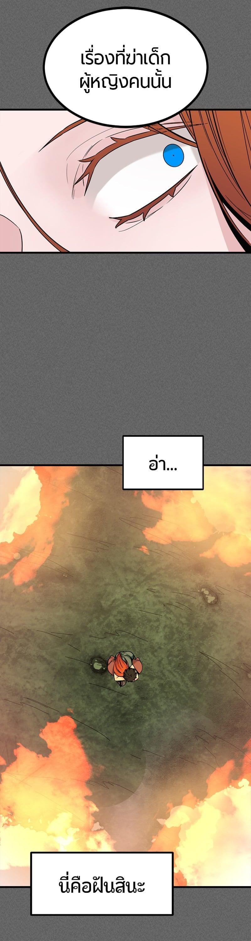 Manga-lc-com อ่านมังงะ อ่านการ์ตูน ออนไลน์ ฟรี HERO KILLER ตอนที่ 1 2 3 4 5 6 7 8 9 10 11 12 13 14 ฟรี ไม่มีโฆษณา Manga-lc - อ่าน มังงะ อ่าน การ์ตูน ออนไลน์ อ่านมังงะ ฟรี