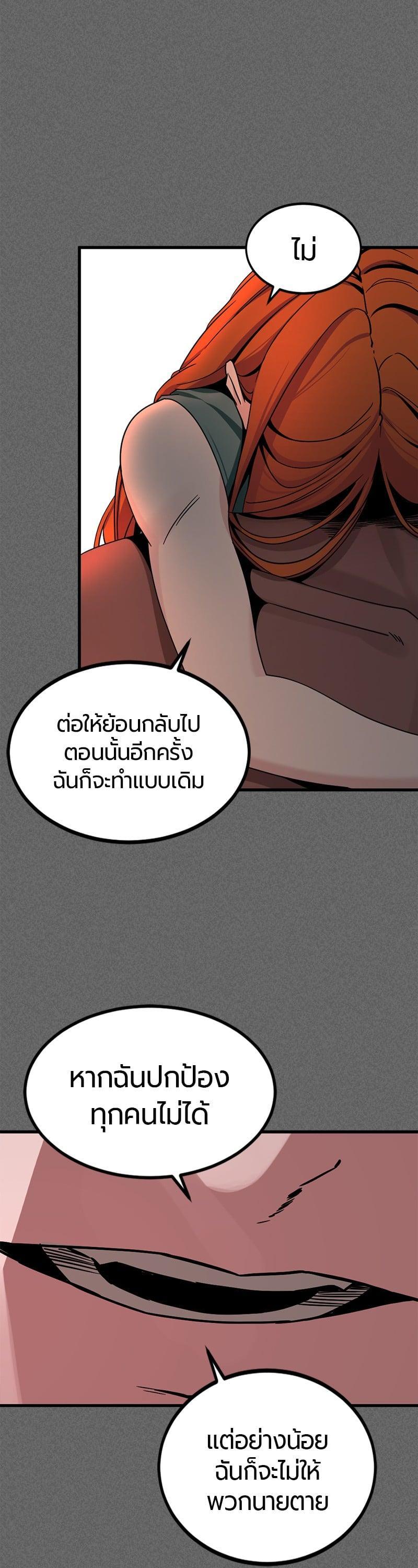 Manga-lc-com อ่านมังงะ อ่านการ์ตูน ออนไลน์ ฟรี HERO KILLER ตอนที่ 1 2 3 4 5 6 7 8 9 10 11 12 13 14 ฟรี ไม่มีโฆษณา Manga-lc - อ่าน มังงะ อ่าน การ์ตูน ออนไลน์ อ่านมังงะ ฟรี