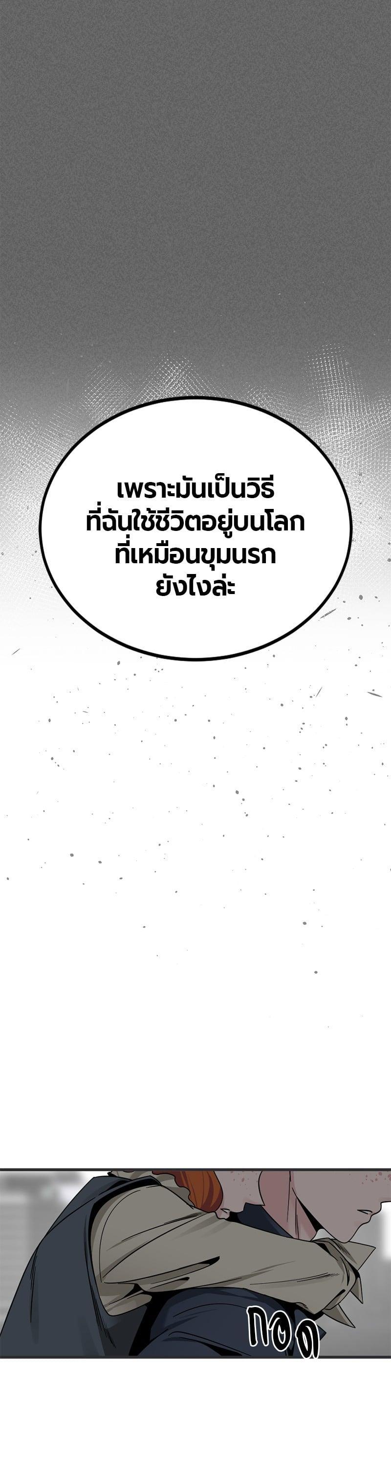 Manga-lc-com อ่านมังงะ อ่านการ์ตูน ออนไลน์ ฟรี HERO KILLER ตอนที่ 1 2 3 4 5 6 7 8 9 10 11 12 13 14 ฟรี ไม่มีโฆษณา Manga-lc - อ่าน มังงะ อ่าน การ์ตูน ออนไลน์ อ่านมังงะ ฟรี