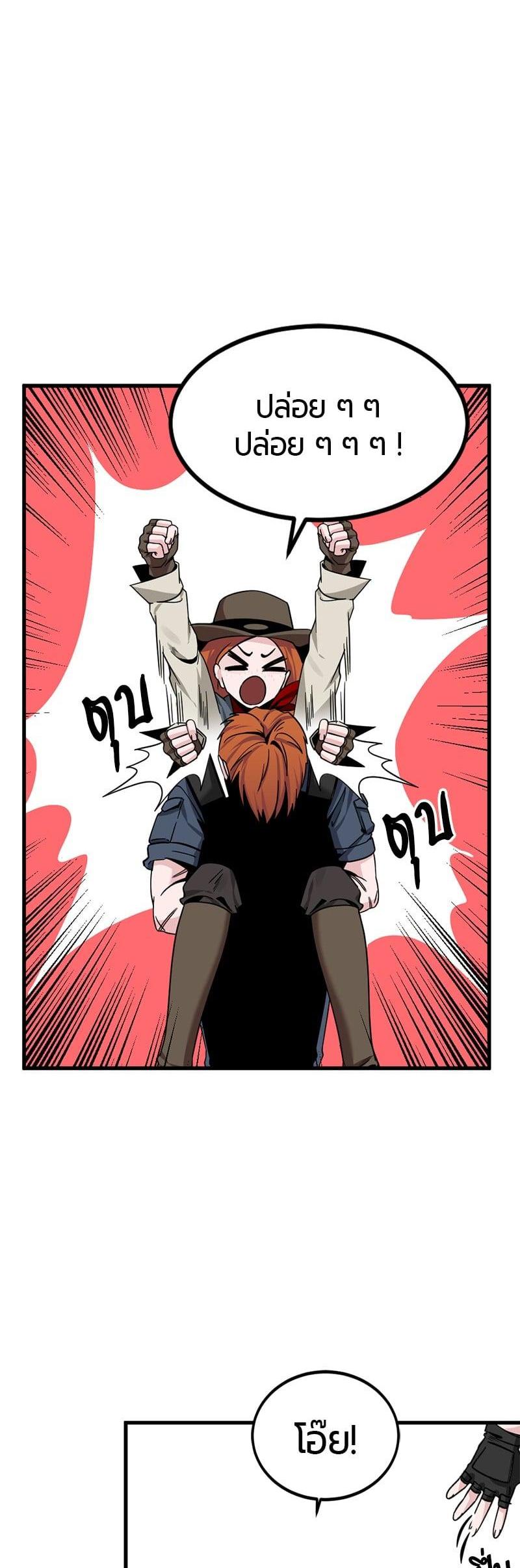 Manga-lc-com อ่านมังงะ อ่านการ์ตูน ออนไลน์ ฟรี HERO KILLER ตอนที่ 1 2 3 4 5 6 7 8 9 10 11 12 13 14 ฟรี ไม่มีโฆษณา Manga-lc - อ่าน มังงะ อ่าน การ์ตูน ออนไลน์ อ่านมังงะ ฟรี