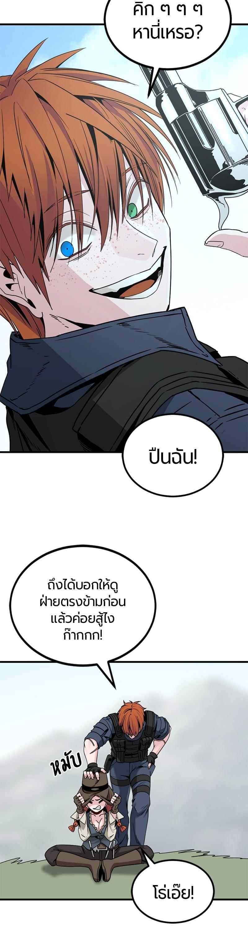Manga-lc-com อ่านมังงะ อ่านการ์ตูน ออนไลน์ ฟรี HERO KILLER ตอนที่ 1 2 3 4 5 6 7 8 9 10 11 12 13 14 ฟรี ไม่มีโฆษณา Manga-lc - อ่าน มังงะ อ่าน การ์ตูน ออนไลน์ อ่านมังงะ ฟรี