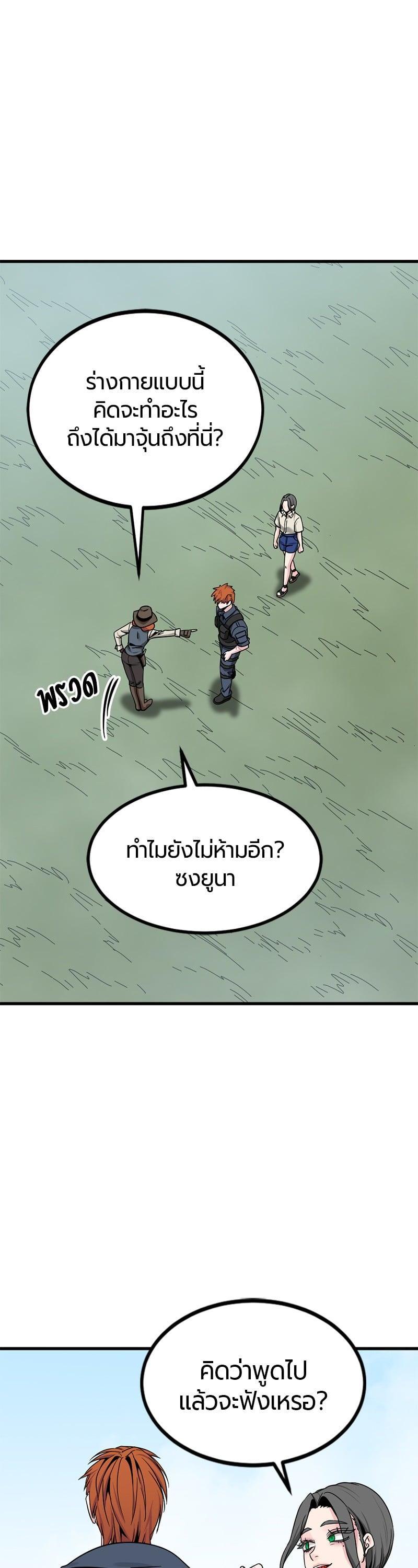 Manga-lc-com อ่านมังงะ อ่านการ์ตูน ออนไลน์ ฟรี HERO KILLER ตอนที่ 1 2 3 4 5 6 7 8 9 10 11 12 13 14 ฟรี ไม่มีโฆษณา Manga-lc - อ่าน มังงะ อ่าน การ์ตูน ออนไลน์ อ่านมังงะ ฟรี