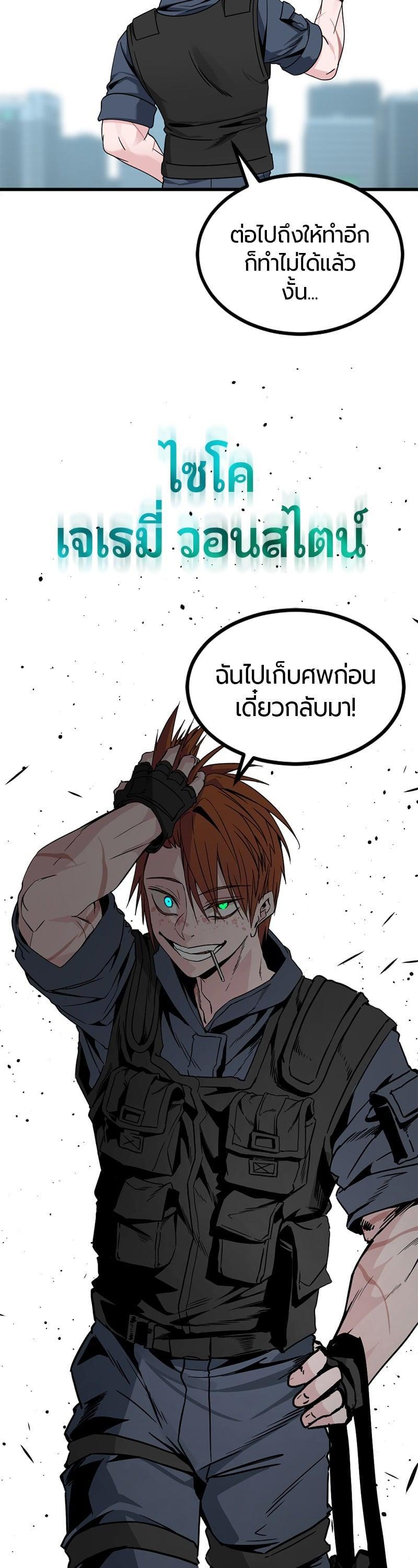 Manga-lc-com อ่านมังงะ อ่านการ์ตูน ออนไลน์ ฟรี HERO KILLER ตอนที่ 1 2 3 4 5 6 7 8 9 10 11 12 13 14 ฟรี ไม่มีโฆษณา Manga-lc - อ่าน มังงะ อ่าน การ์ตูน ออนไลน์ อ่านมังงะ ฟรี
