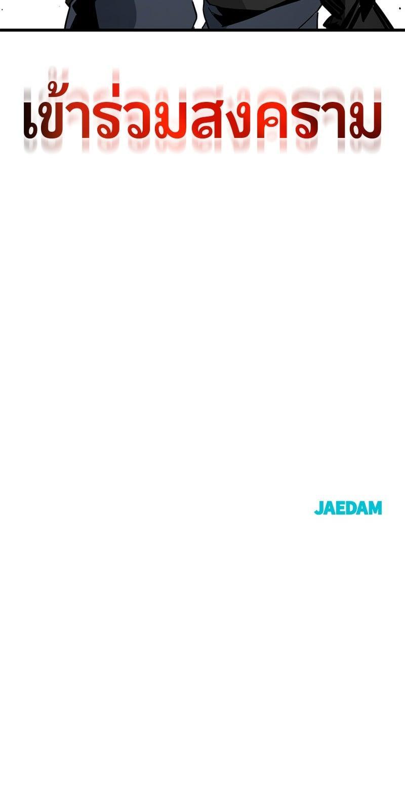 Manga-lc-com อ่านมังงะ อ่านการ์ตูน ออนไลน์ ฟรี HERO KILLER ตอนที่ 1 2 3 4 5 6 7 8 9 10 11 12 13 14 ฟรี ไม่มีโฆษณา Manga-lc - อ่าน มังงะ อ่าน การ์ตูน ออนไลน์ อ่านมังงะ ฟรี