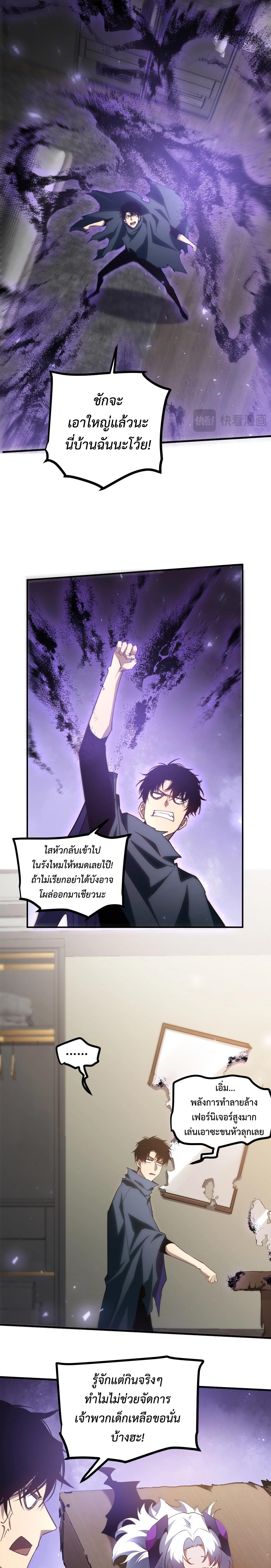 Manga-lc-com อ่านมังงะ อ่านการ์ตูน ออนไลน์ ฟรี Overlord of Insects ตอนที่ 1 2 3 4 5 6 7 8 9 10 11 12 13 14 ฟรี ไม่มีโฆษณา Manga-lc - อ่าน มังงะ อ่าน การ์ตูน ออนไลน์ อ่านมังงะ ฟรี
