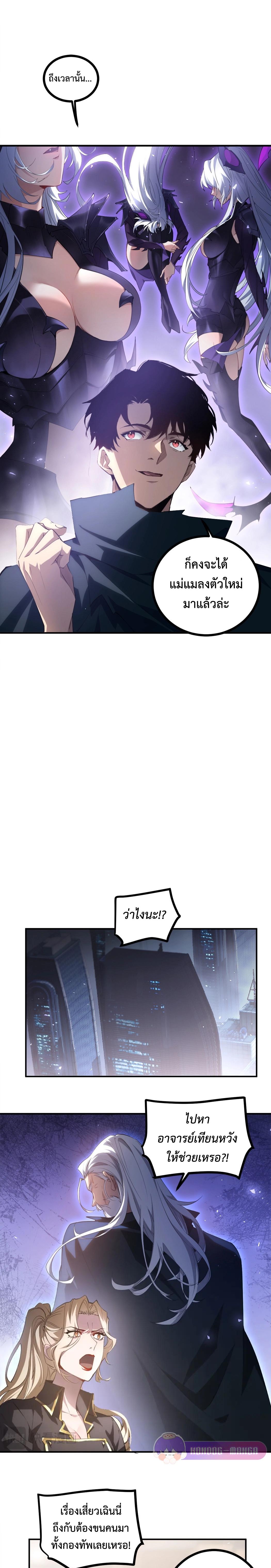 Manga-lc-com อ่านมังงะ อ่านการ์ตูน ออนไลน์ ฟรี Overlord of Insects ตอนที่ 1 2 3 4 5 6 7 8 9 10 11 12 13 14 ฟรี ไม่มีโฆษณา Manga-lc - อ่าน มังงะ อ่าน การ์ตูน ออนไลน์ อ่านมังงะ ฟรี