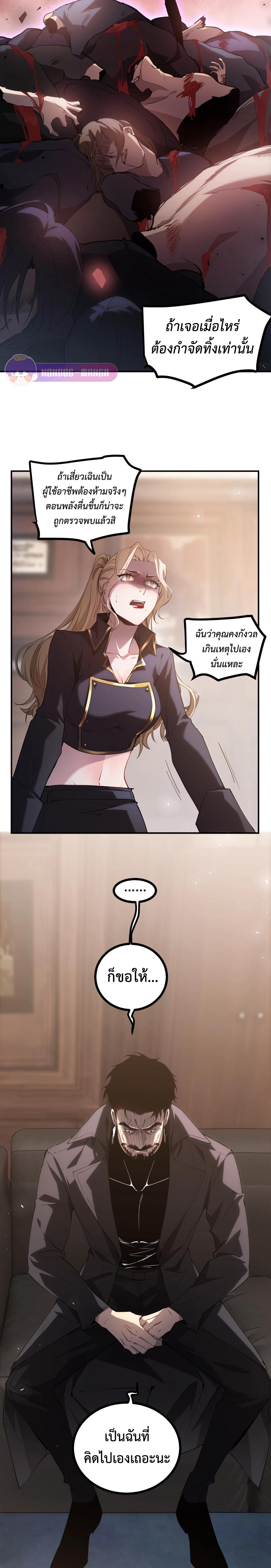 Manga-lc-com อ่านมังงะ อ่านการ์ตูน ออนไลน์ ฟรี Overlord of Insects ตอนที่ 1 2 3 4 5 6 7 8 9 10 11 12 13 14 ฟรี ไม่มีโฆษณา Manga-lc - อ่าน มังงะ อ่าน การ์ตูน ออนไลน์ อ่านมังงะ ฟรี