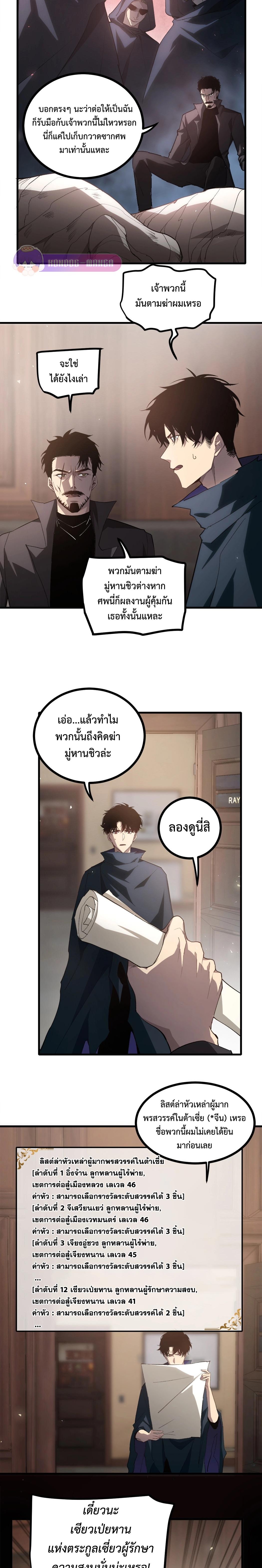 Manga-lc-com อ่านมังงะ อ่านการ์ตูน ออนไลน์ ฟรี Overlord of Insects ตอนที่ 1 2 3 4 5 6 7 8 9 10 11 12 13 14 ฟรี ไม่มีโฆษณา Manga-lc - อ่าน มังงะ อ่าน การ์ตูน ออนไลน์ อ่านมังงะ ฟรี