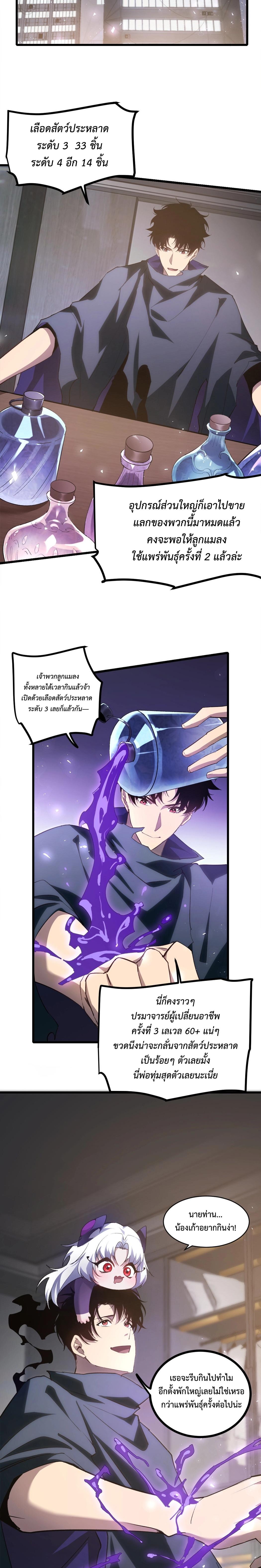 Manga-lc-com อ่านมังงะ อ่านการ์ตูน ออนไลน์ ฟรี Overlord of Insects ตอนที่ 1 2 3 4 5 6 7 8 9 10 11 12 13 14 ฟรี ไม่มีโฆษณา Manga-lc - อ่าน มังงะ อ่าน การ์ตูน ออนไลน์ อ่านมังงะ ฟรี