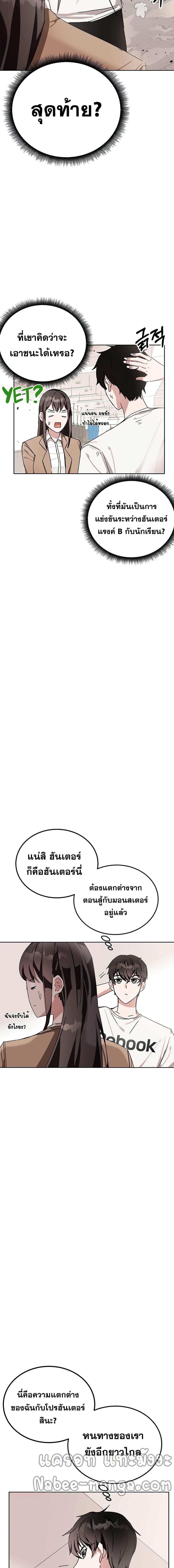 Manga-lc-com อ่านมังงะ อ่านการ์ตูน ออนไลน์ ฟรี Transcension Academy ตอนที่ 1 2 3 4 5 6 7 8 9 10 11 12 13 14 ฟรี ไม่มีโฆษณา Manga-lc - อ่าน มังงะ อ่าน การ์ตูน ออนไลน์ อ่านมังงะ ฟรี