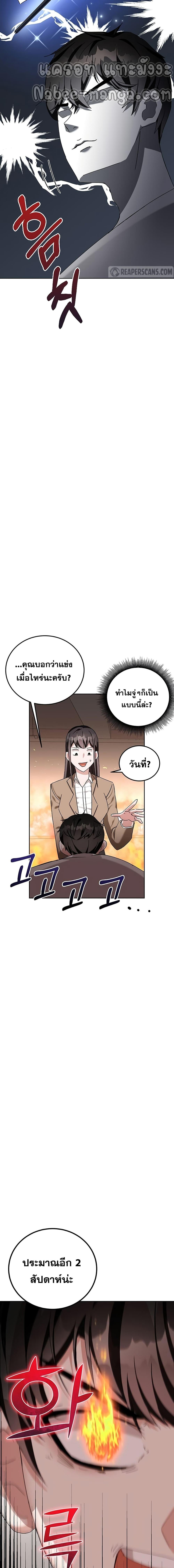 Manga-lc-com อ่านมังงะ อ่านการ์ตูน ออนไลน์ ฟรี Transcension Academy ตอนที่ 1 2 3 4 5 6 7 8 9 10 11 12 13 14 ฟรี ไม่มีโฆษณา Manga-lc - อ่าน มังงะ อ่าน การ์ตูน ออนไลน์ อ่านมังงะ ฟรี