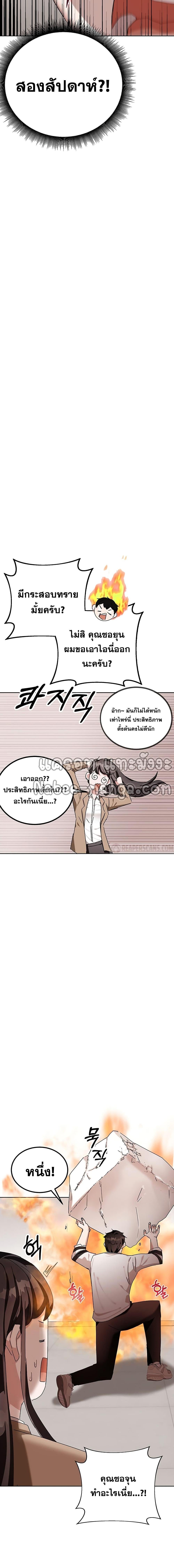 Manga-lc-com อ่านมังงะ อ่านการ์ตูน ออนไลน์ ฟรี Transcension Academy ตอนที่ 1 2 3 4 5 6 7 8 9 10 11 12 13 14 ฟรี ไม่มีโฆษณา Manga-lc - อ่าน มังงะ อ่าน การ์ตูน ออนไลน์ อ่านมังงะ ฟรี