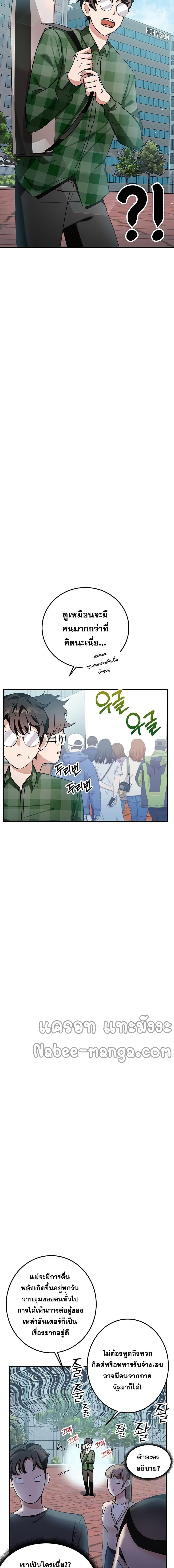 Manga-lc-com อ่านมังงะ อ่านการ์ตูน ออนไลน์ ฟรี Transcension Academy ตอนที่ 1 2 3 4 5 6 7 8 9 10 11 12 13 14 ฟรี ไม่มีโฆษณา Manga-lc - อ่าน มังงะ อ่าน การ์ตูน ออนไลน์ อ่านมังงะ ฟรี