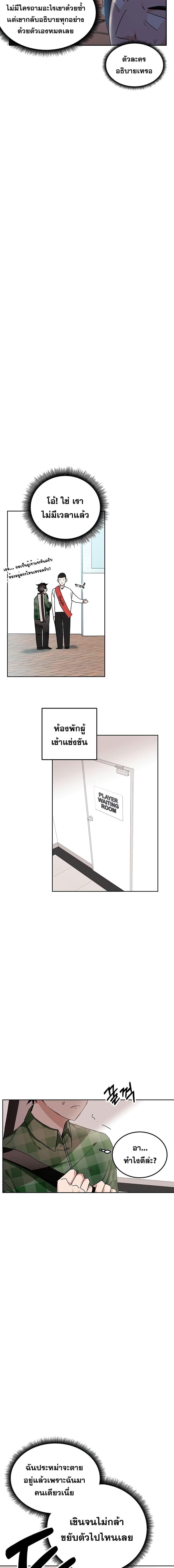 Manga-lc-com อ่านมังงะ อ่านการ์ตูน ออนไลน์ ฟรี Transcension Academy ตอนที่ 1 2 3 4 5 6 7 8 9 10 11 12 13 14 ฟรี ไม่มีโฆษณา Manga-lc - อ่าน มังงะ อ่าน การ์ตูน ออนไลน์ อ่านมังงะ ฟรี