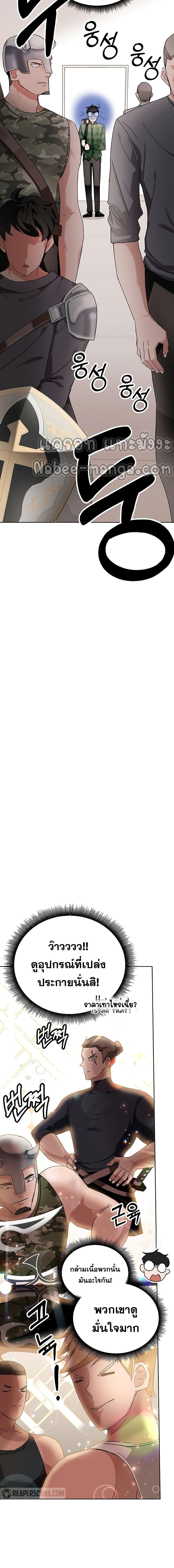 Manga-lc-com อ่านมังงะ อ่านการ์ตูน ออนไลน์ ฟรี Transcension Academy ตอนที่ 1 2 3 4 5 6 7 8 9 10 11 12 13 14 ฟรี ไม่มีโฆษณา Manga-lc - อ่าน มังงะ อ่าน การ์ตูน ออนไลน์ อ่านมังงะ ฟรี