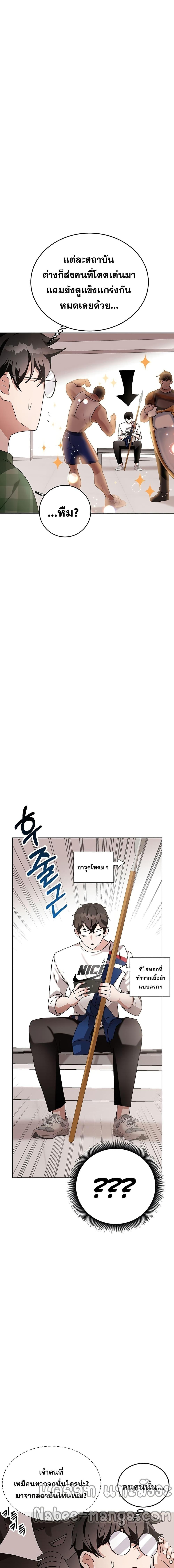 Manga-lc-com อ่านมังงะ อ่านการ์ตูน ออนไลน์ ฟรี Transcension Academy ตอนที่ 1 2 3 4 5 6 7 8 9 10 11 12 13 14 ฟรี ไม่มีโฆษณา Manga-lc - อ่าน มังงะ อ่าน การ์ตูน ออนไลน์ อ่านมังงะ ฟรี