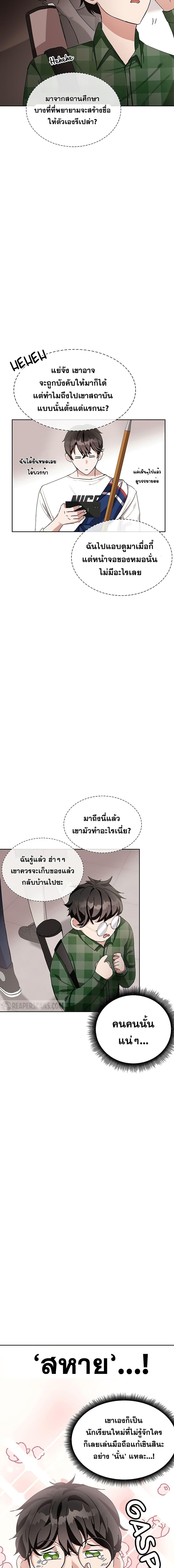 Manga-lc-com อ่านมังงะ อ่านการ์ตูน ออนไลน์ ฟรี Transcension Academy ตอนที่ 1 2 3 4 5 6 7 8 9 10 11 12 13 14 ฟรี ไม่มีโฆษณา Manga-lc - อ่าน มังงะ อ่าน การ์ตูน ออนไลน์ อ่านมังงะ ฟรี