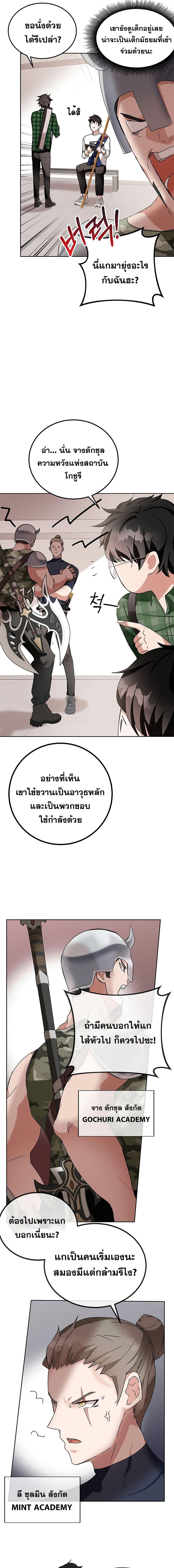 Manga-lc-com อ่านมังงะ อ่านการ์ตูน ออนไลน์ ฟรี Transcension Academy ตอนที่ 1 2 3 4 5 6 7 8 9 10 11 12 13 14 ฟรี ไม่มีโฆษณา Manga-lc - อ่าน มังงะ อ่าน การ์ตูน ออนไลน์ อ่านมังงะ ฟรี