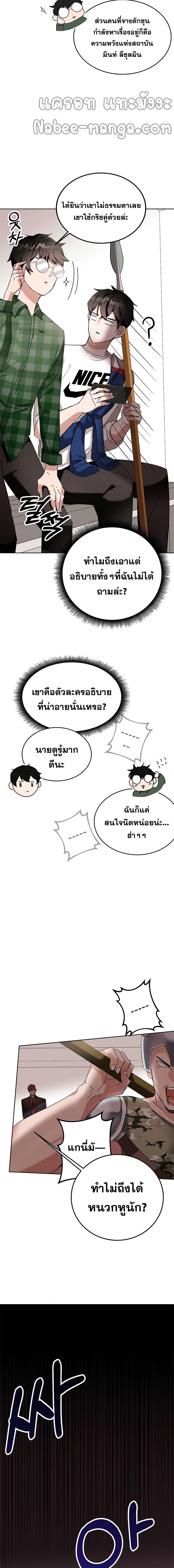 Manga-lc-com อ่านมังงะ อ่านการ์ตูน ออนไลน์ ฟรี Transcension Academy ตอนที่ 1 2 3 4 5 6 7 8 9 10 11 12 13 14 ฟรี ไม่มีโฆษณา Manga-lc - อ่าน มังงะ อ่าน การ์ตูน ออนไลน์ อ่านมังงะ ฟรี