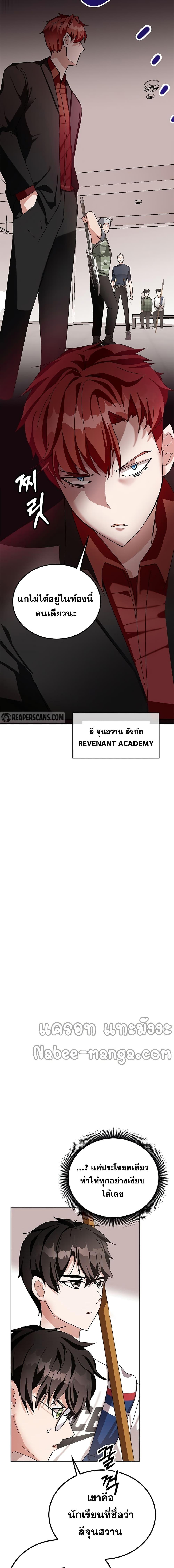 Manga-lc-com อ่านมังงะ อ่านการ์ตูน ออนไลน์ ฟรี Transcension Academy ตอนที่ 1 2 3 4 5 6 7 8 9 10 11 12 13 14 ฟรี ไม่มีโฆษณา Manga-lc - อ่าน มังงะ อ่าน การ์ตูน ออนไลน์ อ่านมังงะ ฟรี