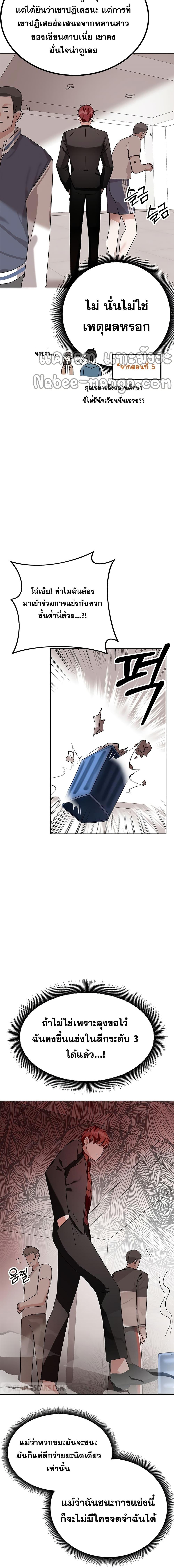 Manga-lc-com อ่านมังงะ อ่านการ์ตูน ออนไลน์ ฟรี Transcension Academy ตอนที่ 1 2 3 4 5 6 7 8 9 10 11 12 13 14 ฟรี ไม่มีโฆษณา Manga-lc - อ่าน มังงะ อ่าน การ์ตูน ออนไลน์ อ่านมังงะ ฟรี