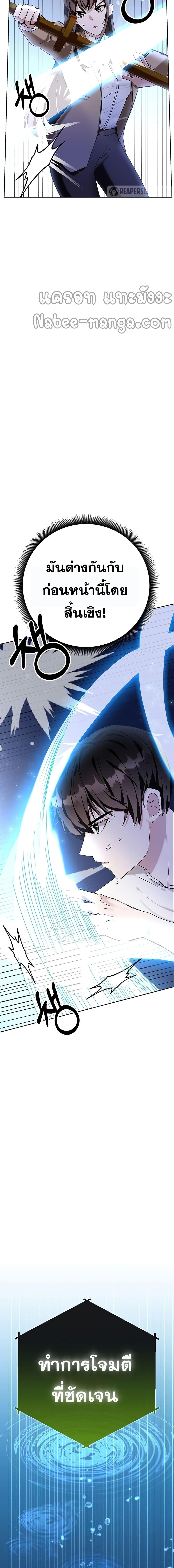 Manga-lc-com อ่านมังงะ อ่านการ์ตูน ออนไลน์ ฟรี Transcension Academy ตอนที่ 1 2 3 4 5 6 7 8 9 10 11 12 13 14 ฟรี ไม่มีโฆษณา Manga-lc - อ่าน มังงะ อ่าน การ์ตูน ออนไลน์ อ่านมังงะ ฟรี