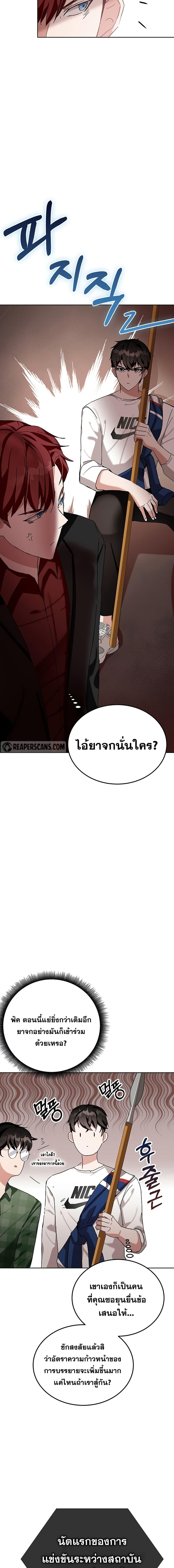 Manga-lc-com อ่านมังงะ อ่านการ์ตูน ออนไลน์ ฟรี Transcension Academy ตอนที่ 1 2 3 4 5 6 7 8 9 10 11 12 13 14 ฟรี ไม่มีโฆษณา Manga-lc - อ่าน มังงะ อ่าน การ์ตูน ออนไลน์ อ่านมังงะ ฟรี