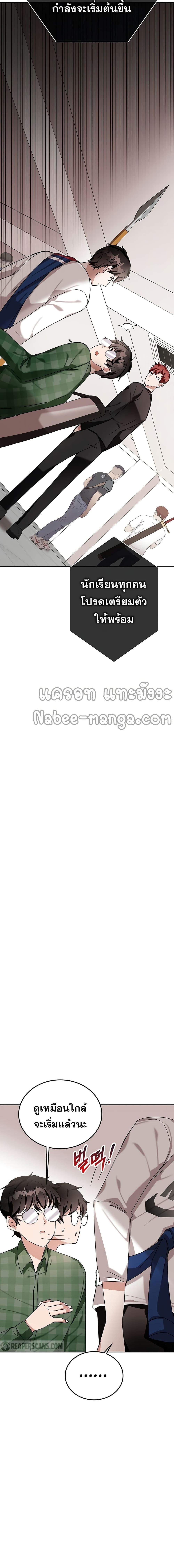 Manga-lc-com อ่านมังงะ อ่านการ์ตูน ออนไลน์ ฟรี Transcension Academy ตอนที่ 1 2 3 4 5 6 7 8 9 10 11 12 13 14 ฟรี ไม่มีโฆษณา Manga-lc - อ่าน มังงะ อ่าน การ์ตูน ออนไลน์ อ่านมังงะ ฟรี