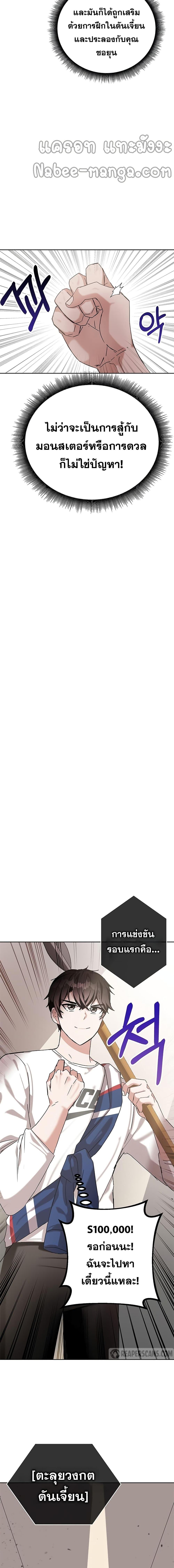 Manga-lc-com อ่านมังงะ อ่านการ์ตูน ออนไลน์ ฟรี Transcension Academy ตอนที่ 1 2 3 4 5 6 7 8 9 10 11 12 13 14 ฟรี ไม่มีโฆษณา Manga-lc - อ่าน มังงะ อ่าน การ์ตูน ออนไลน์ อ่านมังงะ ฟรี