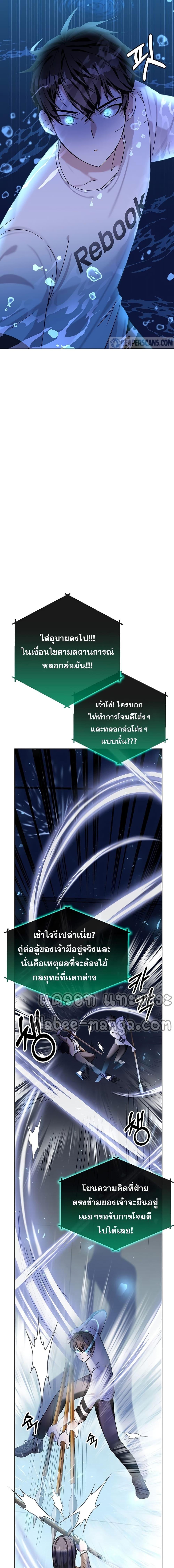 Manga-lc-com อ่านมังงะ อ่านการ์ตูน ออนไลน์ ฟรี Transcension Academy ตอนที่ 1 2 3 4 5 6 7 8 9 10 11 12 13 14 ฟรี ไม่มีโฆษณา Manga-lc - อ่าน มังงะ อ่าน การ์ตูน ออนไลน์ อ่านมังงะ ฟรี