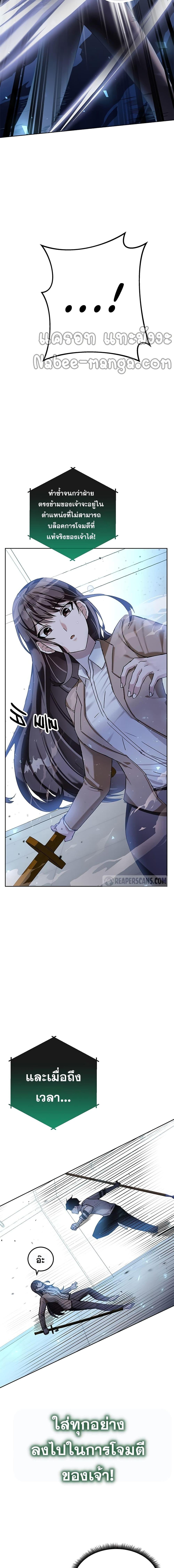 Manga-lc-com อ่านมังงะ อ่านการ์ตูน ออนไลน์ ฟรี Transcension Academy ตอนที่ 1 2 3 4 5 6 7 8 9 10 11 12 13 14 ฟรี ไม่มีโฆษณา Manga-lc - อ่าน มังงะ อ่าน การ์ตูน ออนไลน์ อ่านมังงะ ฟรี