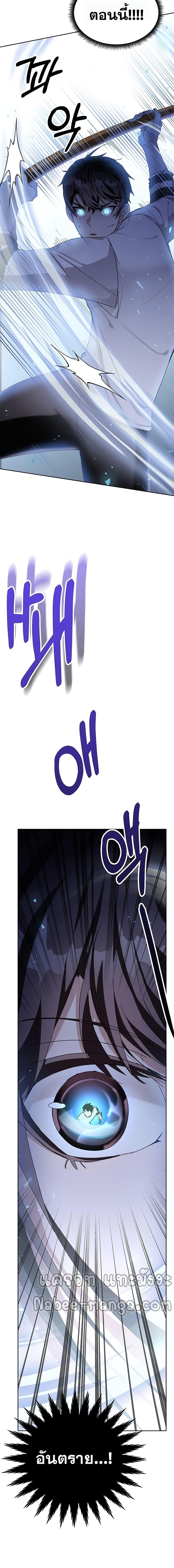 Manga-lc-com อ่านมังงะ อ่านการ์ตูน ออนไลน์ ฟรี Transcension Academy ตอนที่ 1 2 3 4 5 6 7 8 9 10 11 12 13 14 ฟรี ไม่มีโฆษณา Manga-lc - อ่าน มังงะ อ่าน การ์ตูน ออนไลน์ อ่านมังงะ ฟรี