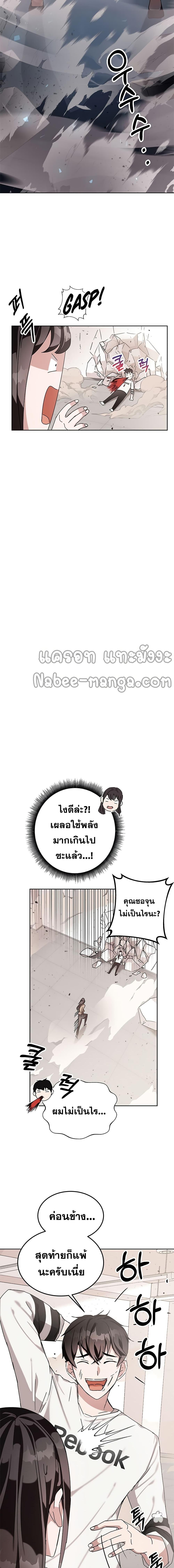 Manga-lc-com อ่านมังงะ อ่านการ์ตูน ออนไลน์ ฟรี Transcension Academy ตอนที่ 1 2 3 4 5 6 7 8 9 10 11 12 13 14 ฟรี ไม่มีโฆษณา Manga-lc - อ่าน มังงะ อ่าน การ์ตูน ออนไลน์ อ่านมังงะ ฟรี