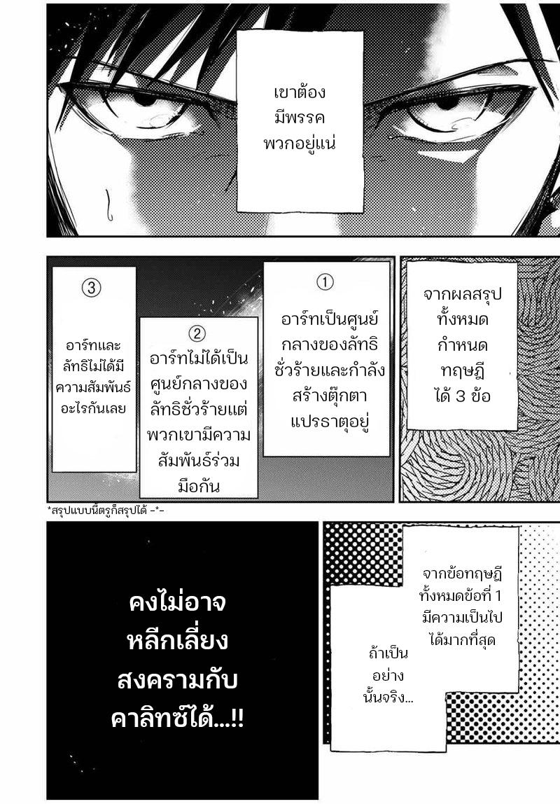 Manga-lc-com อ่านมังงะ อ่านการ์ตูน ออนไลน์ ฟรี Dorei Tensei Sono Dorei, Saikyou no Moto Ouji ni Tsuki ตอนที่ 1 2 3 4 5 6 7 8 9 10 11 12 13 14 ฟรี ไม่มีโฆษณา Manga-lc - อ่าน มังงะ อ่าน การ์ตูน ออนไลน์ อ่านมังงะ ฟรี