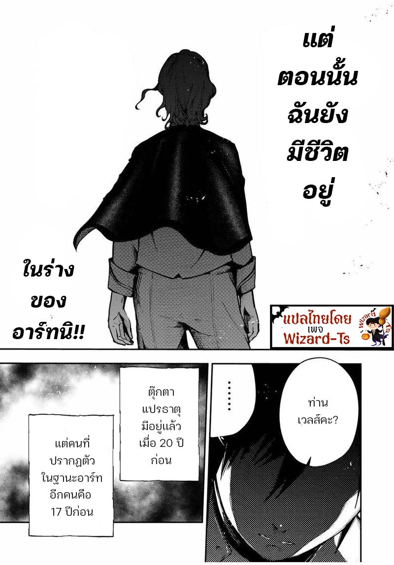 Manga-lc-com อ่านมังงะ อ่านการ์ตูน ออนไลน์ ฟรี Dorei Tensei Sono Dorei, Saikyou no Moto Ouji ni Tsuki ตอนที่ 1 2 3 4 5 6 7 8 9 10 11 12 13 14 ฟรี ไม่มีโฆษณา Manga-lc - อ่าน มังงะ อ่าน การ์ตูน ออนไลน์ อ่านมังงะ ฟรี