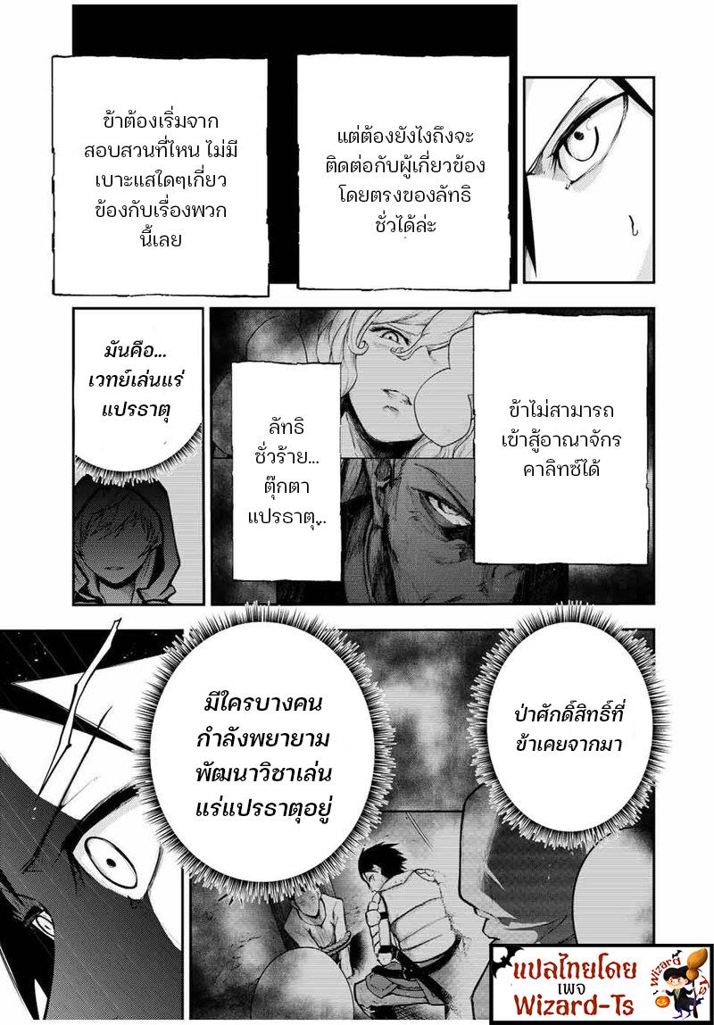 Manga-lc-com อ่านมังงะ อ่านการ์ตูน ออนไลน์ ฟรี Dorei Tensei Sono Dorei, Saikyou no Moto Ouji ni Tsuki ตอนที่ 1 2 3 4 5 6 7 8 9 10 11 12 13 14 ฟรี ไม่มีโฆษณา Manga-lc - อ่าน มังงะ อ่าน การ์ตูน ออนไลน์ อ่านมังงะ ฟรี