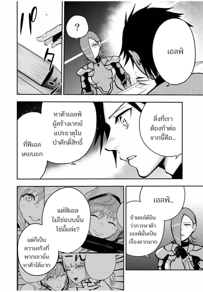 Manga-lc-com อ่านมังงะ อ่านการ์ตูน ออนไลน์ ฟรี Dorei Tensei Sono Dorei, Saikyou no Moto Ouji ni Tsuki ตอนที่ 1 2 3 4 5 6 7 8 9 10 11 12 13 14 ฟรี ไม่มีโฆษณา Manga-lc - อ่าน มังงะ อ่าน การ์ตูน ออนไลน์ อ่านมังงะ ฟรี
