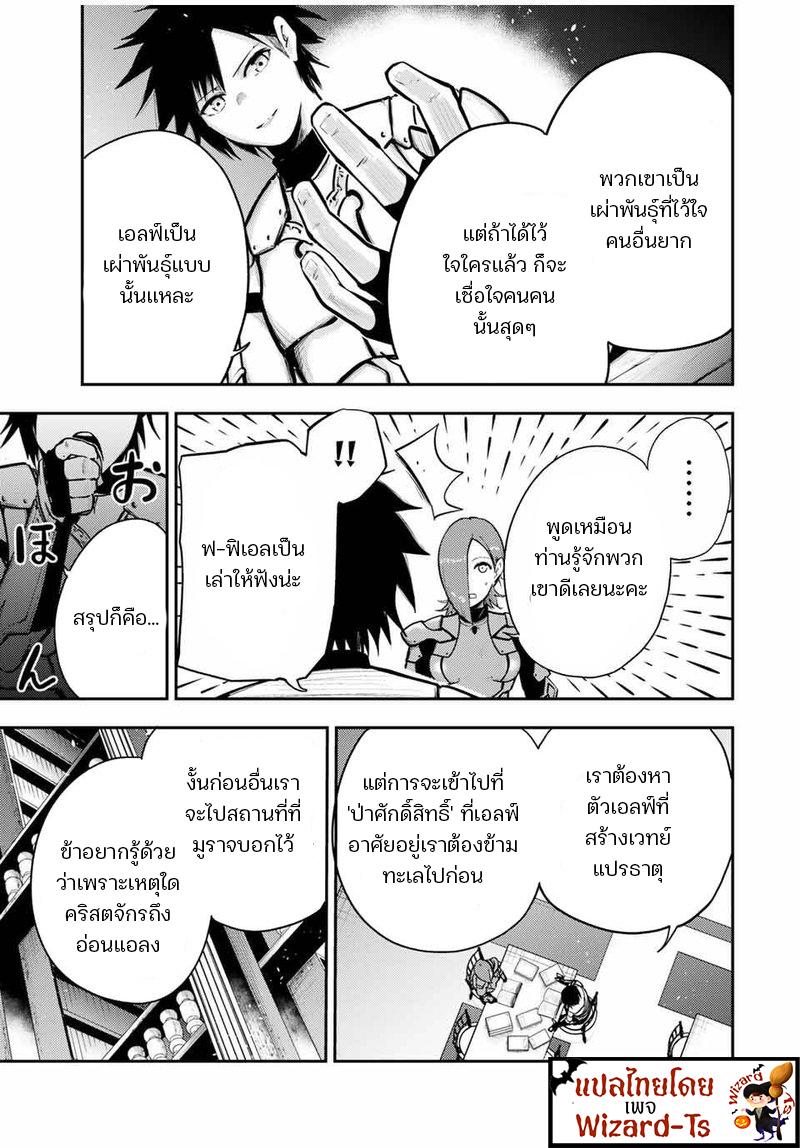 Manga-lc-com อ่านมังงะ อ่านการ์ตูน ออนไลน์ ฟรี Dorei Tensei Sono Dorei, Saikyou no Moto Ouji ni Tsuki ตอนที่ 1 2 3 4 5 6 7 8 9 10 11 12 13 14 ฟรี ไม่มีโฆษณา Manga-lc - อ่าน มังงะ อ่าน การ์ตูน ออนไลน์ อ่านมังงะ ฟรี