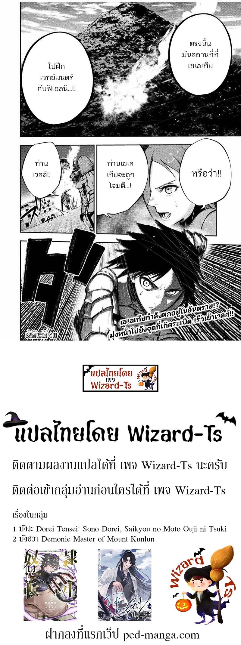 Manga-lc-com อ่านมังงะ อ่านการ์ตูน ออนไลน์ ฟรี Dorei Tensei Sono Dorei, Saikyou no Moto Ouji ni Tsuki ตอนที่ 1 2 3 4 5 6 7 8 9 10 11 12 13 14 ฟรี ไม่มีโฆษณา Manga-lc - อ่าน มังงะ อ่าน การ์ตูน ออนไลน์ อ่านมังงะ ฟรี