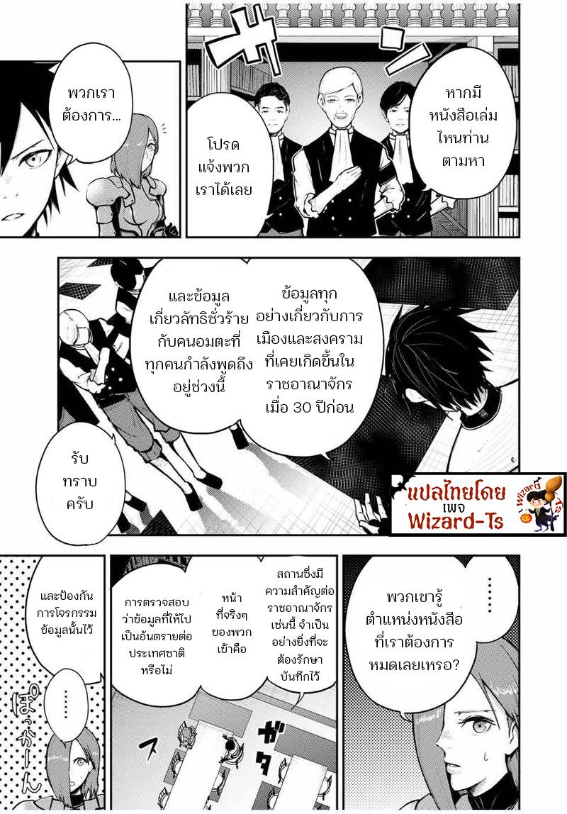 Manga-lc-com อ่านมังงะ อ่านการ์ตูน ออนไลน์ ฟรี Dorei Tensei Sono Dorei, Saikyou no Moto Ouji ni Tsuki ตอนที่ 1 2 3 4 5 6 7 8 9 10 11 12 13 14 ฟรี ไม่มีโฆษณา Manga-lc - อ่าน มังงะ อ่าน การ์ตูน ออนไลน์ อ่านมังงะ ฟรี