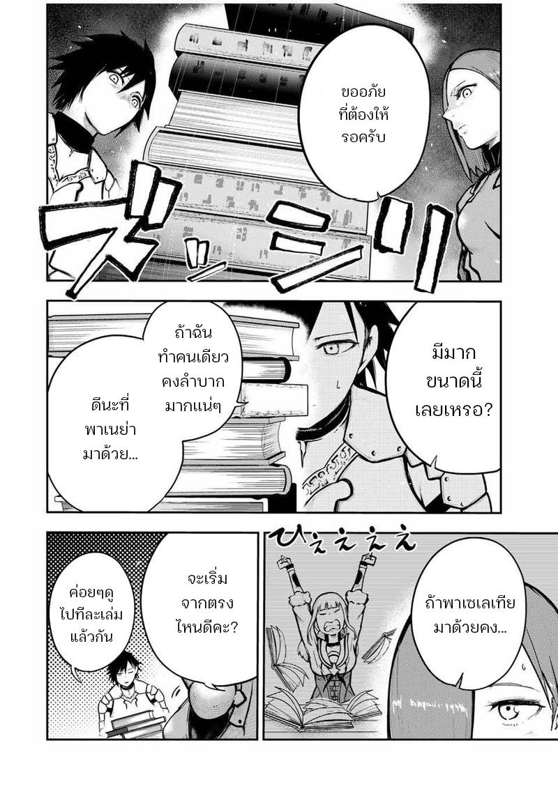 Manga-lc-com อ่านมังงะ อ่านการ์ตูน ออนไลน์ ฟรี Dorei Tensei Sono Dorei, Saikyou no Moto Ouji ni Tsuki ตอนที่ 1 2 3 4 5 6 7 8 9 10 11 12 13 14 ฟรี ไม่มีโฆษณา Manga-lc - อ่าน มังงะ อ่าน การ์ตูน ออนไลน์ อ่านมังงะ ฟรี