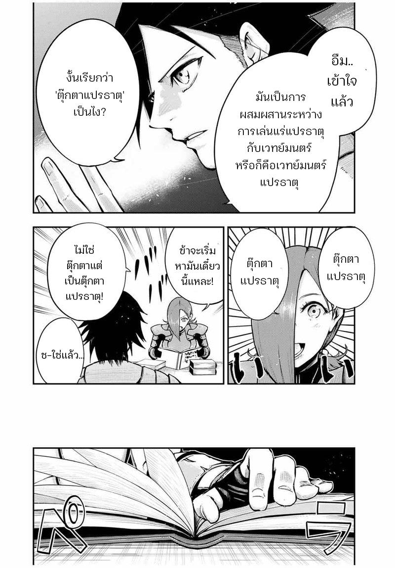 Manga-lc-com อ่านมังงะ อ่านการ์ตูน ออนไลน์ ฟรี Dorei Tensei Sono Dorei, Saikyou no Moto Ouji ni Tsuki ตอนที่ 1 2 3 4 5 6 7 8 9 10 11 12 13 14 ฟรี ไม่มีโฆษณา Manga-lc - อ่าน มังงะ อ่าน การ์ตูน ออนไลน์ อ่านมังงะ ฟรี