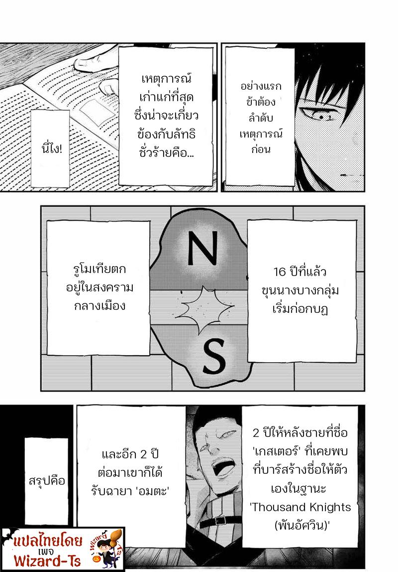 Manga-lc-com อ่านมังงะ อ่านการ์ตูน ออนไลน์ ฟรี Dorei Tensei Sono Dorei, Saikyou no Moto Ouji ni Tsuki ตอนที่ 1 2 3 4 5 6 7 8 9 10 11 12 13 14 ฟรี ไม่มีโฆษณา Manga-lc - อ่าน มังงะ อ่าน การ์ตูน ออนไลน์ อ่านมังงะ ฟรี