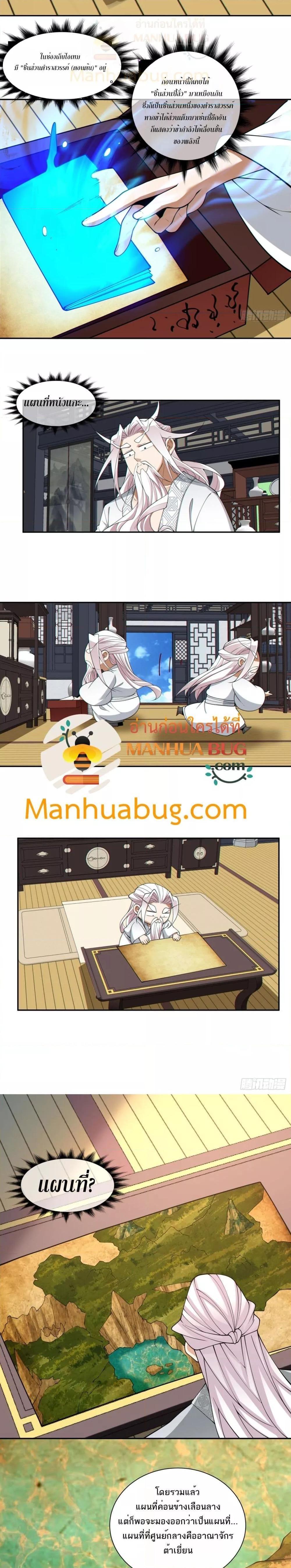 Manga-lc-com อ่านมังงะ อ่านการ์ตูน ออนไลน์ ฟรี My Disciples Are All Big Villains ตอนที่ 1 2 3 4 5 6 7 8 9 10 11 12 13 14 ฟรี ไม่มีโฆษณา Manga-lc - อ่าน มังงะ อ่าน การ์ตูน ออนไลน์ อ่านมังงะ ฟรี