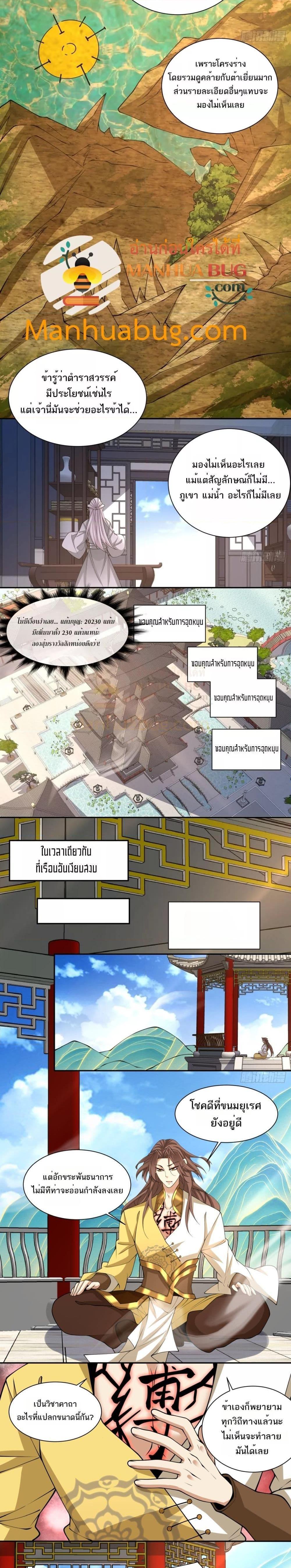 Manga-lc-com อ่านมังงะ อ่านการ์ตูน ออนไลน์ ฟรี My Disciples Are All Big Villains ตอนที่ 1 2 3 4 5 6 7 8 9 10 11 12 13 14 ฟรี ไม่มีโฆษณา Manga-lc - อ่าน มังงะ อ่าน การ์ตูน ออนไลน์ อ่านมังงะ ฟรี