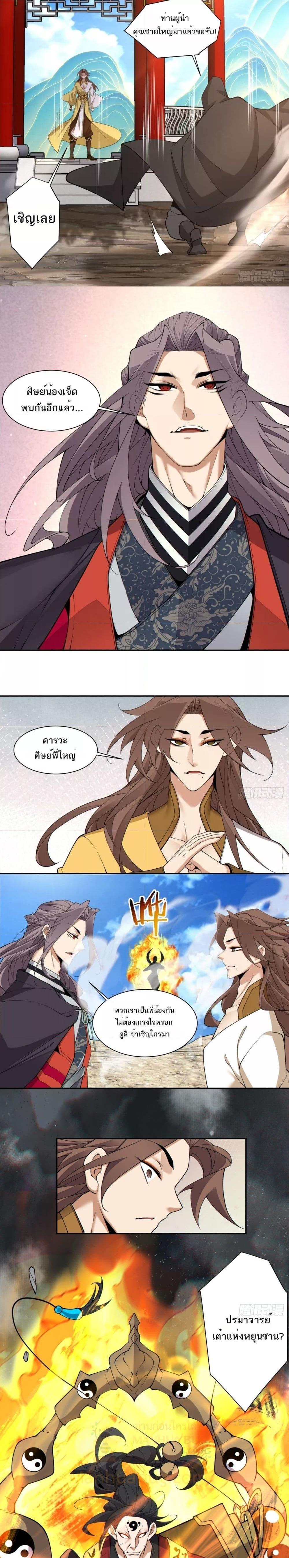 Manga-lc-com อ่านมังงะ อ่านการ์ตูน ออนไลน์ ฟรี My Disciples Are All Big Villains ตอนที่ 1 2 3 4 5 6 7 8 9 10 11 12 13 14 ฟรี ไม่มีโฆษณา Manga-lc - อ่าน มังงะ อ่าน การ์ตูน ออนไลน์ อ่านมังงะ ฟรี