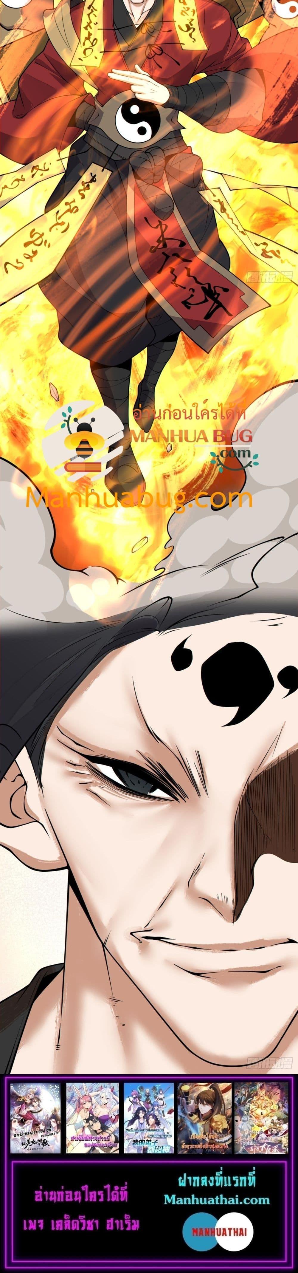 Manga-lc-com อ่านมังงะ อ่านการ์ตูน ออนไลน์ ฟรี My Disciples Are All Big Villains ตอนที่ 1 2 3 4 5 6 7 8 9 10 11 12 13 14 ฟรี ไม่มีโฆษณา Manga-lc - อ่าน มังงะ อ่าน การ์ตูน ออนไลน์ อ่านมังงะ ฟรี