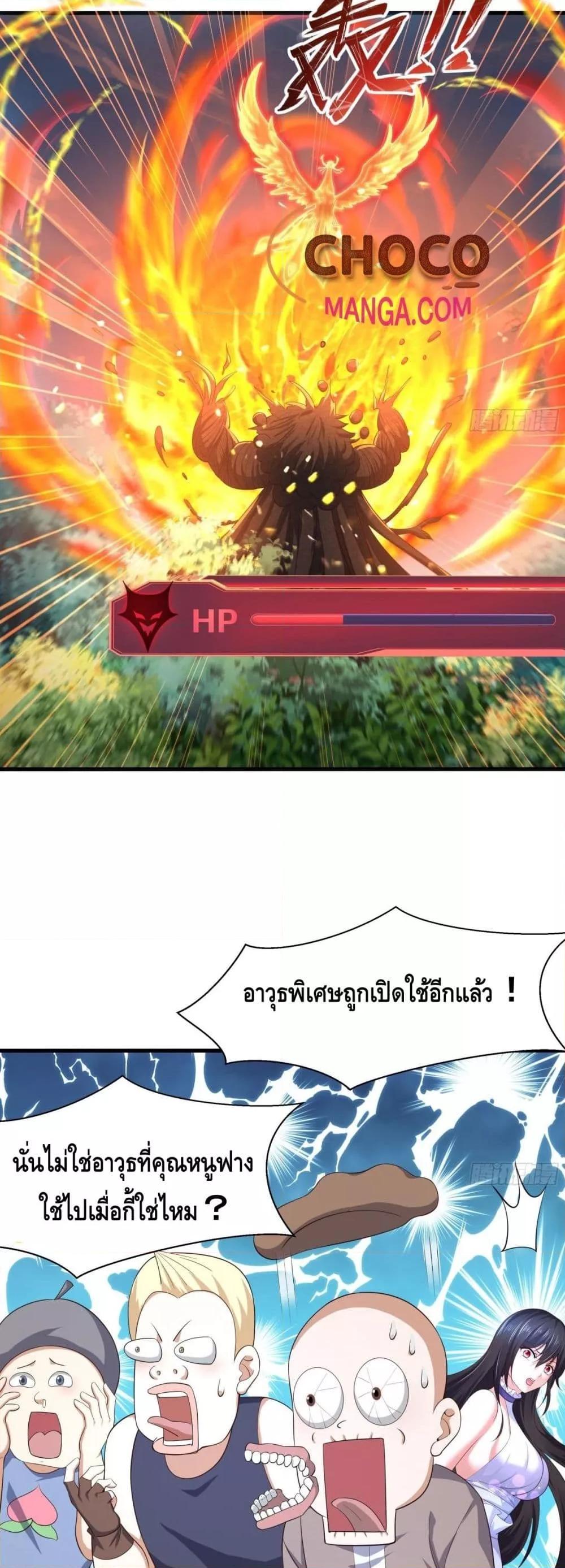 Manga-lc-com อ่านมังงะ อ่านการ์ตูน ออนไลน์ ฟรี กษัตริย์โจวเกิด ตอนที่ 1 2 3 4 5 6 7 8 9 10 11 12 13 14 ฟรี ไม่มีโฆษณา Manga-lc - อ่าน มังงะ อ่าน การ์ตูน ออนไลน์ อ่านมังงะ ฟรี